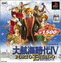 【中古】 コーエー定番シリーズ 大航海時代IV PORTO ESTADO