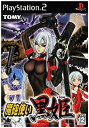 【中古】 魔砲使い 黒姫