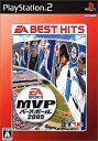 【中古】 EA BEST HITS MVPベースボール2005