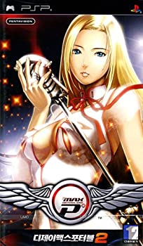 【中古】 【輸入版:韓国】DJ Max Portable 2
