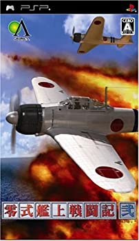 【中古】 零式艦上戦闘記 弐 - PSP