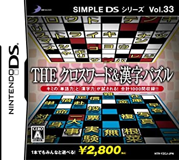 š SIMPLE DS꡼ Vol.33 THE &ѥ