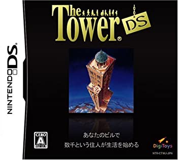 【中古】 ザ タワーDS