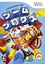 【中古】 ブーム ブロックス - Wii