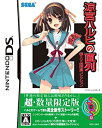 【中古】 涼宮ハルヒの直列 超SOS団団員コレクション