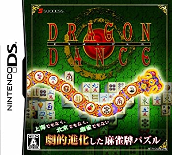 【中古】 ドラゴンダンス