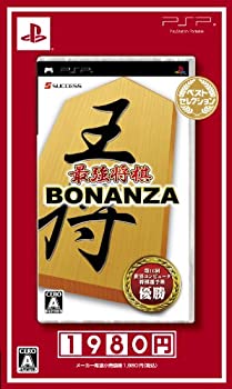 【中古】 最強将棋 BONANZA ベストセレクション - PSP