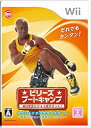 【中古】 ビリーズブートキャンプ Wiiでエンジョイダイエット!