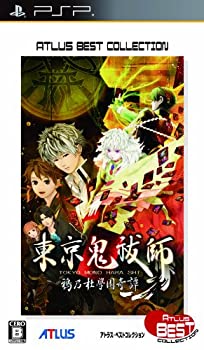 【中古】 東京鬼祓師 鴉乃杜學園奇譚 アトラス ベストコレクション - PSP