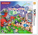 【中古】 とんがりボウシと魔法の町 - 3DS