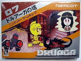 楽天市場】ゲームブック ドルアーガの塔の通販 楽天市場】ゲームブック ドルアーガの塔の通販
