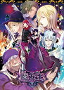 【中古】 魔女王 通常版
