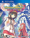 【中古】 ダンジョントラベラーズ 2 王立図書館とマモノの封印 通常版 - PS Vita
