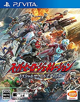 【中古】 スーパーヒーロージェネレーション スペシャルサウンドエディション - PS Vita