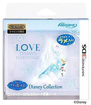【中古】 ニンテンドー3DS/DSカード収納ケース カード