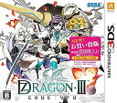 【中古】 セブンスドラゴンIII code:VFD お買い得版 - 3DS(3)