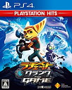 【中古】 【PS4】ラチェット&クランク THE GAME PlayStation Hits(3)