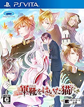 【中古】 軍靴をはいた猫 - PS Vita