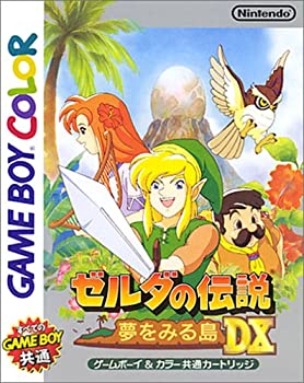 【中古】 ゼルダの伝説 夢をみる島DX