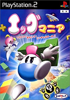 【中古】 エッグマニア つかんで!まわして!どっすんぱず〜る!!