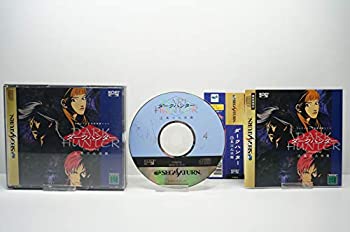 【中古】 ダークハンター 上 異次元学園 【中古】 ダークハンター 上 異次元学園