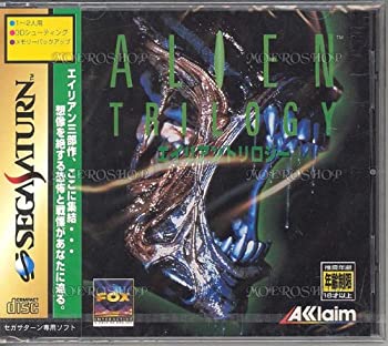 【中古】 エイリアン トリロジー