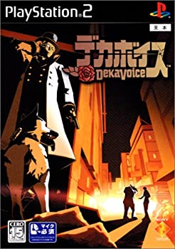 【中古】 デカボイス USBマイク同梱版 【中古】 デカボイス USBマイク同梱版