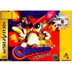 【中古】 ゲボッカーズ 対戦ケーブル付き