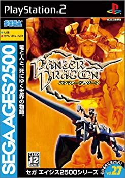【中古】 SEGA AGES 2500 シリーズ Vol.27 パンツァードラグーン