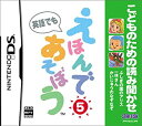 【中古】 こどものための読み聞かせ えほんであそぼう 5 ふしぎの国のアリス/一休さん/かいじゅうのなぞなぞ