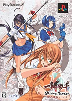 【中古】 一騎当千 シャイニングドラゴン 限定爆裂パック 【中古】 一騎当千 シャイニングドラゴン 限定爆裂パック