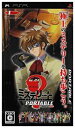 【中古】 ミステリートPORTABLE~八十神かおるの挑戦!~