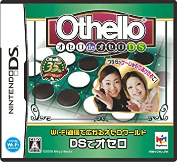 【中古】 Othello オセロdeオセロDS