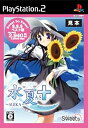 【中古】 Sweet So Sweet 水夏A.S+ Eternal Name