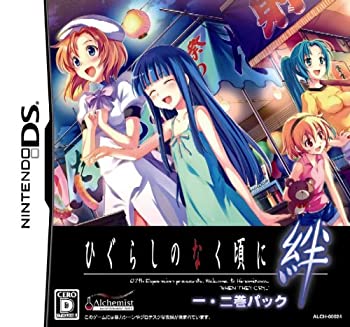 乐天商城 - 【中古】 ひぐらしのなく頃に絆　一 二巻パック