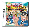 【中古】 こちら葛飾区亀有公園前派出所 勝てば天国! 負ければ地獄! 両津流 一攫千金大作戦!