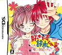 【中古】 好きです鈴木くん!! 4人の鈴木くん 限定版:ドラマCD同梱