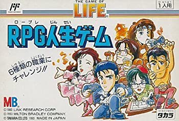 【中古】 RPG人生ゲーム