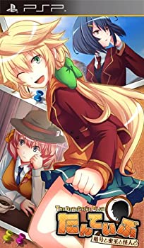 【中古】 たんていぶ THE DETECTIVE CLUB -暗号と密室と怪人と- 通常版 - PSPのサムネイル