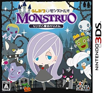 【中古】 うしみつモンストルオ ~リンゼと魔法のリズム~ - 3DS