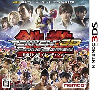 【中古】 TEKKEN 3D PRIME EDITION - 3DS