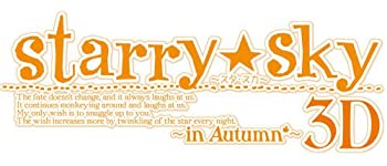 š StarrySky~in Autumn~3D  - 3DS