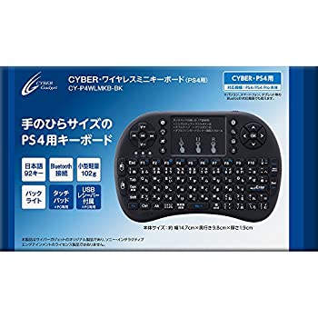 【中古】 CYBER ワイヤレスミニキーボード PS4 用 ブラック - PS4