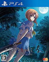 【中古】 ひぐらしのなく頃に 奉 通常版 - PS4