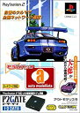 【中古】 auto modellista modem pack