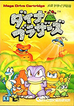 【中古】 ダイナブラザーズ MD 【メガドライブ】