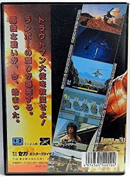 【中古】 ランボー3 MD [メガドライブ]