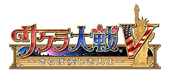 【中古】 サクラ大戦V ~さらば愛しき人よ~ ショウタイムBOX限定版