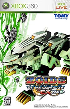 楽天市場】ゾイドインフィニティ（おもちゃ）の通販