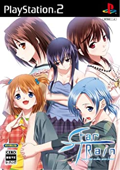 【中古】 スターティレイン -your past makes your futurs- 初回限定版